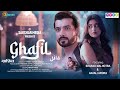 GHAFIL (Official Video) - Altmash Faridi Ft. Anjali Arora & Sharad Malhotra | New Song 2023