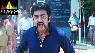 Singam (Yamudu 2) Telugu Movie Part 3/14 | Suriya, Hansika, Anushka | Sri Balaji Video