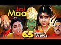 Jai Maa (Kottai Mariamman) | Full Movie | Tamil Hindi Dubbed Action Movie
