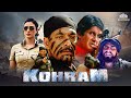 Kohram Full Movie | Nana Patekar,Tabu | 1999 Jabardast Hindi Action Movie