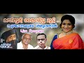 Kasthoori Thailamittu (Live) - Pathinalam Ravu Vol 1 - Sujatha - Vayalar - G Devarajan (vkhm)