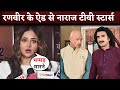 Rashami Desai Slams Ranveer Singh and Johnny Sins For MOCKING The TV Industry in Their VIRAL Ad