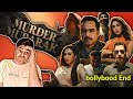 Murder Mubarak Movie Review | Aman Review Platform