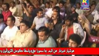 SHEHLA GUL YAAD AA YAAD AA SINDHI SONG NEW ALBUM 04 ALBUM NAME JANAM 360p