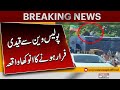 Strange incident | Prisoner escaping from a Police Van | Pakistan News | Latest News
