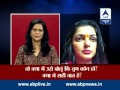 ABP LIVE EXCLUSIVE l Mamta Kulkarni's full interview l Defends drug smuggler Vicky Goswami