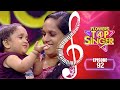 Flowers Top Singer 4 | Musical Reality Show | EP# 92