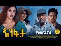Enifata Full Ethiopian movie 2024