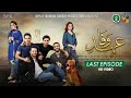 Drama Ehd-e-Wafa | Last Episode - 15 Mar 2020 (ISPR Official)