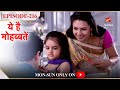 Ye Hai Mohabbatein | Season 1 | Episode 216 | Ruhi ne baandhi Aditya ko rakhi!