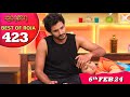 Best of Roja | EP 423 | 6th Feb 2024 | Priyanka Nalkari | Sibbu Suryan | Saregama TV Shows Tamil