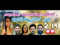 Oduvile Yathrakkayinnu - Remix male & female version - Georgettans Pooram(2017) - Gopi Sundar (vkhm)