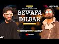 Bewafa Dilbar Mashup | Anu Anaf | Maahi Aamir | Umi A Feem | New Kashmiri Song