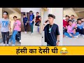 Instagram comedy reel😂 Sagar pop, Mohit pop and tijara vines comedy 😂tik tok comady 😂 #omfo