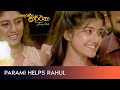 Parami helps Rahul - Movie Clip | Adaraneeya Prarthana (ආදරණීය ප්‍රාර්ථනා) දිවයින පුරා සිනමාහල්වල..