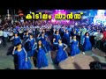 Thiruvenkidom Palli Perunnal Rocking Dance by Kerala Girls |  ഗുരുവായൂരിലെ പെൺപുലികൾ വേറെ ലെവൽ ആണ് 🔥