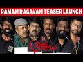 Ramam Raghavam Teaser Launch | Bala, Soori, Samuthirakani, Thambi Ramaiah, Pandiraj | Dhanraj