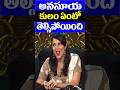 Beautiful Anchor Anasuya caste | Telugu Movie Actress Lifestyle | Tollywood Nagaram
