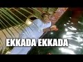 Ekkada Ekkada Mahesh Babu, Sonali Bendre Evergreen Movie Song | Telugu Videos