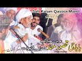 Qasoor Mand Urs Mubarak Part  8 | Sassi Punnu | Asghar Gondal Sahab | Punjab Music