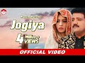Jogiya (Official Video) |Naeem Hazarvi |Latest Song 2020