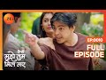 Harsh को क्यों आया Ishika पर gussa? | Kaise Mujhe Tum Mil Gaye | Full Ep 10 | Zee TV