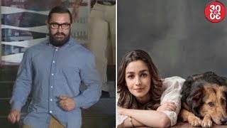 Aamir Sets Up The Stage For Diwali Celebrations | Alia & Shraddha Get Trolled On Social Media