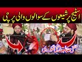 Mufti Samar Abbas Attari Qadri Vs Shia Mufti Samar Abbas Attari 2023 Ali 4k Video