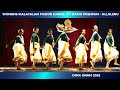 Womens Malayalam Fusion Dance - ft Rathi Pushpam - Olluleru