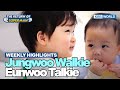 [Weekly Highlights] They Are GROWING😭 [The Return of Superman] | KBS WORLD TV 240303