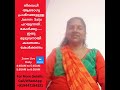 നിരവധി ആരോഗ്യ പ്രശ്നങ്ങളുള്ള Jasmin Saiju പറയുന്നത്   കേൾക്കൂ ,   YOGA Health Up Studio