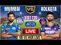 Live MI Vs KKR 51st T20 Match | Cricket Match Today | MI vs KKR 51st T20 live 1st innings #livescore