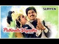 Pathinettu Vayadhu Video Song | Suriyan Tamil Movie Songs | Sarathkumar | Roja | Deva Tamil Hits