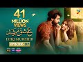 Ishq Murshid - Episode 07 [𝐂𝐂] - 19 Nov 23 - Sponsored By Khurshid Fans, Master Paints & Mothercare