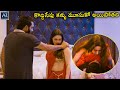 కొద్దిసేపు కళ్ళు మూసుకో అయిపోతది | Dola Telugu Movie Scenes | Rishi Rithvik, Prerna Khanna
