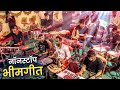 Nonstop Bhimgeet🔥| Magic Boys Musical Group | Jai Bhim Song Banjo | Musical Group Mumbai Video 2023