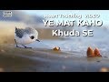 Mera Khuda Bara Hai🌹|| Beautiful Little Bird Video 🐥 || Whatsapp Status🌹|| Islamic Sad Videos🌹