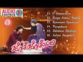 Jotejoteyali Kannada Movie Songs Collection | Kannada Songs Audio Jukebox | Prem & Ramya