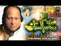 Pakistan Pakistan Mera Pegham Pakistan | Superhit Milli Naghma | Ustad Nusrat Fateh Ali Khan