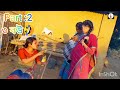 chakma video 3 bo part 2