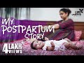 My Postpartum Story | ആ ദിവസങ്ങൾ കടന്നു പോയതെങ്ങനെ? | Aswathy Sreekanth | New Parents must watch.