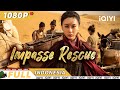 【ID SUB】Impasse Rescue | Silat China | Chinese Movie 2023 | iQIYI MOVIE THEATER