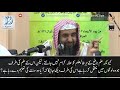 Ilm kis se hasil kare - Shaykh Sulayman ar-Ruhayli (Urdu Subtitles)