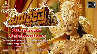 Kurukshetra Kannada Movie | Deepavali Celebrations | Darshan, Nikhil Kumar, Naganna | Munirathna