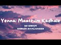 Yennai Maatrum Kadhale Lyric Video | Anirudh Ravichander | Vignesh Shivan | CENGAL