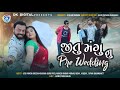 Jitu Mangu Nu Pre-Wedding | Jitu Pandya| Greeva Kansara| Gujarati Comedy Video