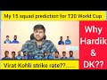 T20 World Cup 15 Squad Prediction || Expected 11 and Back Up || Why Kohli, Hardik, DK & A Sharma?