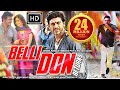 Belli Don Returns | South Dubbed Hindi Movie | Shivrajkumar, Kriti Kharbanda