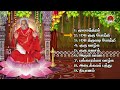 குரு நாள் குரு வழிபாடு | ADHISWARA JUKEBOX-PART 3 | NON-STOP 1 HOUR | GURU CHANTS AND SONGS