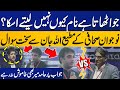 Young Journalist Vs Matiullah Jan | Hamid Mir Shoking Reply | Capital Tv